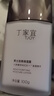 丁家宜男士保湿面霜润肤露补水精华乳液男士护肤品女士可用100g 实拍图