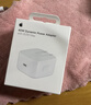 Apple/苹果 40W USB-C充电器动态调节功率 type-c充电器苹果手机充电 苹果17手机充电器 实拍图