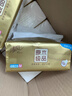 清风抽纸 丝柔4层110抽20包L码 卫生纸巾抽 面巾纸 整箱装 热门商品 实拍图