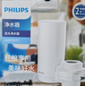 飞利浦（PHILIPS）水龙头净水器家用水龙头前置过滤器 厨房自来水过滤器 超滤龙头滤水器旗舰版AWP3877 实拍图