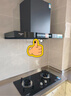 创维（Skyworth）燃气灶煤气灶双灶家用5.0kW液化气嵌入式台式双灶具大火力不锈钢灶台JZY-Z217G 实拍图