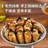 北海印象北海特产生蚝干250g牡蛎干海产干货煲汤煮粥材料年货春节送礼礼品 实拍图