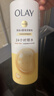 OLAY玉兰油补水滋润沐浴露 椰奶香530g 锁水 男女士通用 新旧包装随机 实拍图