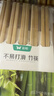双枪 (Suncha) 天然竹筷子无漆无蜡原竹家用筷子餐具套装 10双装 实拍图