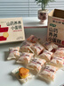 七小七山药养养小蛋糕宝宝零食糕点食品面包275g*2箱 源头直发 实拍图