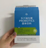 乐力 益生元低聚果糖固体饮料 肠胃肠道益生菌调理成人通用 5g*20袋 实拍图