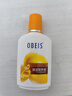 欧贝斯（obeis）保湿营养蜜滋润牛油果乳液男女多效保湿霜润肤乳100ml七夕礼物 实拍图