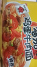 康师傅 方便面 经典番茄鸡蛋牛肉面五连包115g*5 泡面袋装速食 方便食品 实拍图