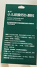 迪巧小儿碳酸钙d3颗粒20袋*2盒钙婴儿钙0-1-3岁婴幼儿钙宝宝钙含维生素d3婴儿补钙冲剂液体钙肠胃友好不刺激 实拍图