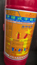 星浙安25年新国标车载灭火器 家用灭火器1公斤 干粉灭火器1KG MF/ABCE1  实拍图