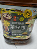初萃【保真菜籽油】中粮原香菜籽油5.436L 非转基因食用油 低芥酸  实拍图