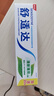 舒适达护龈清新牙膏(180g*3+120g*1+30g*2）新旧包装随机发 实拍图