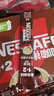 雀巢（Nestle）【樊振东同款】咖啡粉1+2特浓低糖*速溶三合一冲调饮品90条*2盒 实拍图