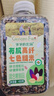 爷爷的农场有机高纤七色糙米420g五谷杂粮饭黑米红米粗粮大米伴侣 自制辅食 实拍图