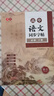 书行高中语文同步练字帖高中必修上下册考点积累人教版高中生临摹硬笔练字本高中语文楷书同步教材课外拓展硬笔书法字帖高中语文字帖广西美术出版社课本同步优化卷面 实拍图