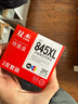 双杰845墨盒适用佳能MG3080墨盒TS3380 TS3480 MG2580s MG2400 TS3180 TS308 MG2980 IP2880s墨水845 846墨盒 实拍图