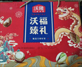 海天 礼盒系列 生抽1.2kg+蚝油625g+老抽500ml+料酒+醋 【0添加】 实拍图