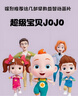 宝宝巴士jojo点读笔幼儿早教机1-3岁儿童启蒙绘本玩具睡前故事机生日礼物 1-4岁【启蒙认知_基础升级版】 实拍图
