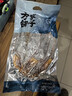 方家铺子 中华老字号 七星大鱿鱼干400g 淡晒干鱿鱼大只 海鲜干鱿鱼 实拍图