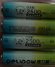 德力普（Delipow）充电电池 5号电池4节装 大容量适用于KTV话筒/玩具/数码相机/鼠标键盘等 实拍图