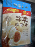广州酒家 鲜汁大肉包390g*2袋 12个 儿童面点 速食懒人 早餐包子 年货送礼 实拍图