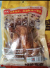 乡盛年货节【简单配料】500g*3只烧鸡3斤山东特产五香扒鸡春节 实拍图