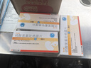 【3盒装】[优立维]硫酸氢氯吡格雷片75mg*36片/盒 实拍图