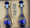 洋河 梦之蓝M3 52度 500ml*2瓶 礼盒装 绵柔浓香型白酒年货送礼 实拍图