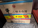 牛栏山二锅头 净爽 口粮酒 清香型 白酒 53度 500ml*12瓶 整箱装 实拍图
