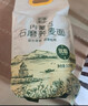 格琳诺尔石磨荞麦面粉5斤 纯荞麦面 粗粮 杂粮面粉 春节年货 实拍图