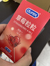 杜蕾斯（durex）避孕套安全套草莓粒粒四合一16只 螺纹情趣大颗粒防早泄套套年货 实拍图
