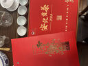 安化黑茶 茶协授权 安化黑茶特级金花茯茶2014高档年货节茶叶礼盒送人600g 实拍图