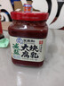 王致和减盐25%大块腐乳800g 拌面拌饭酱 下饭菜 火锅蘸料 实拍图