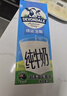 德运（Devondale）娟姗全脂纯牛奶3.8g蛋白质250ml*18盒/箱高钙澳洲原装进口送礼 实拍图