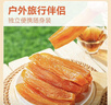 良品铺子原蒸红薯干番薯干地瓜干条低脂代餐健康零食解馋独立包装500g*2袋 实拍图