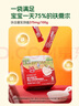 爷爷的农场婴幼儿强化铁猪肝粉40g 宝宝食用拌饭料辅食6个月以上补铁 实拍图