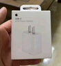 Apple/苹果 20W USB-C充电器  type-c充电器苹果手机充电器原装手机快充头 苹果17手机充电器 实拍图