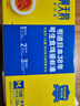 黄天鹅可生食鸡蛋 18枚M级/1.728斤单枚48g 鲜鸡蛋早餐源头直发 礼盒装 实拍图