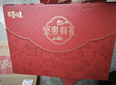 百草味坚果零食礼盒1788g/16件 含东北松子夏威夷果榛子巴旦木年货送礼 实拍图