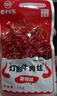 老川东 灯影牛肉丝 麻辣味420g/盒 礼盒装 休闲零食解馋小吃 实拍图
