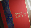 西凤酒 华山论剑10年 52度 500ml*2瓶 礼盒装 凤香型白酒 年货送礼  实拍图