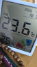得力（deli）得力(deli)室内温湿度表电子温湿度计办公家用壁挂桌面婴儿房儿童老人带时间+日历+体感 LE511 实拍图