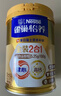 雀巢（Nestle）【侯明昊推荐】怡养金装健心中老年低GI奶粉800g植物甾醇酯年货 实拍图