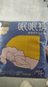 倍舒特眠眠裤 棉柔夜用防漏裤型卫生巾M-L码10条80-130斤京东自营安睡裤 实拍图
