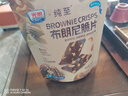 光明巧克力布朗尼脆片 60g*袋 年货节坚果薄脆饼干网红休闲零食 实拍图