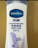 凡士林身体乳100ml密集修护滋润 补水24小时保湿持久留香 男女士通用 实拍图
