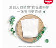好奇（Huggies）小森林20抽3包婴儿棉柔巾干湿婴童手口适用加大加厚植物纤维便携 实拍图