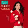 全棉时代新品女士外套【100%棉】风柔棉线开衫红色马年过年本命年 实拍图