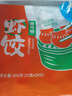 避风塘虾饺 600g 24只装 水晶虾饺 港式早茶点心 速冻食品生鲜 实拍图
