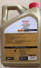 嘉实多（Castrol）极护智E版 全合成机油 润滑油 5W-40 SP A3/B4 4L 汽车保养 实拍图